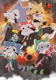 Енотики быстрого реагирования, Сезон 1