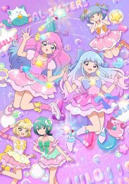 Волшебные сёстры Лулутто Лилли, Сезон 2